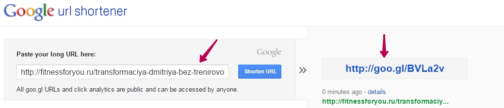 google_shortener